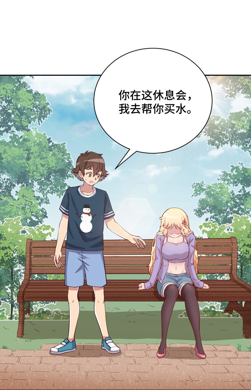 064 这可太危险了(1/2)-第74话