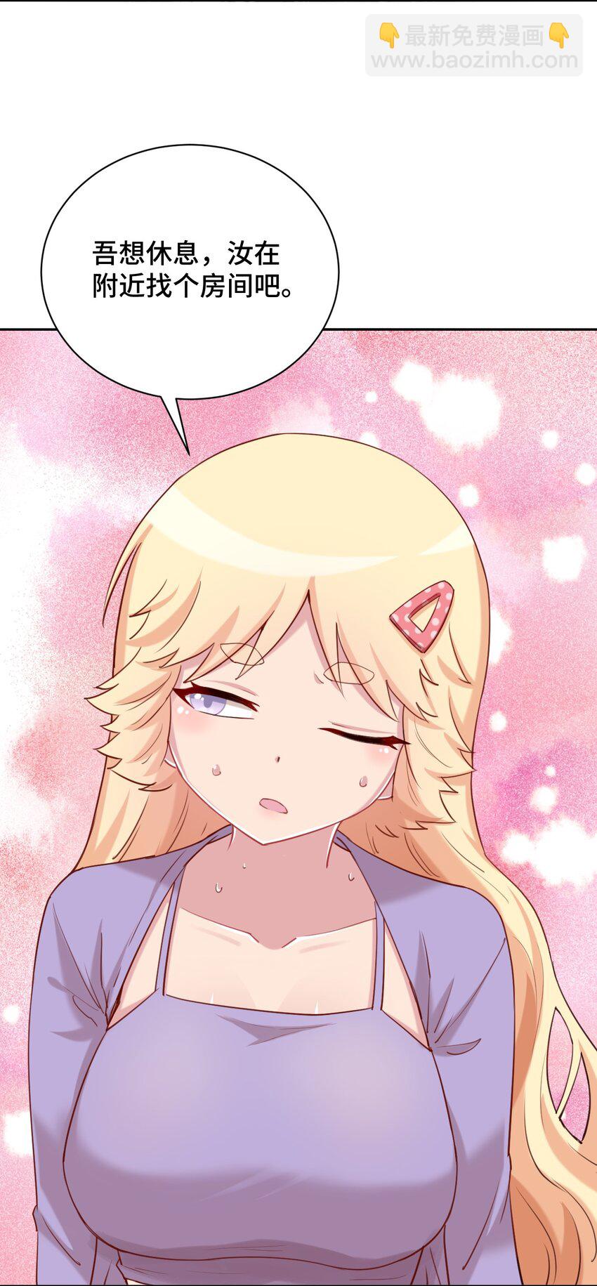 064 这可太危险了(1/2)-第74话