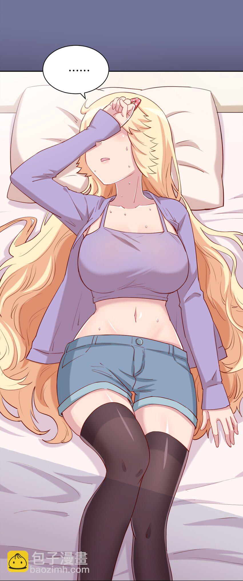 064 这可太危险了(1/2)-第74话