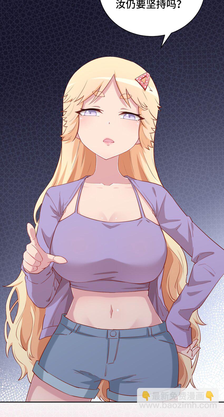 064 这可太危险了(1/2)-第74话