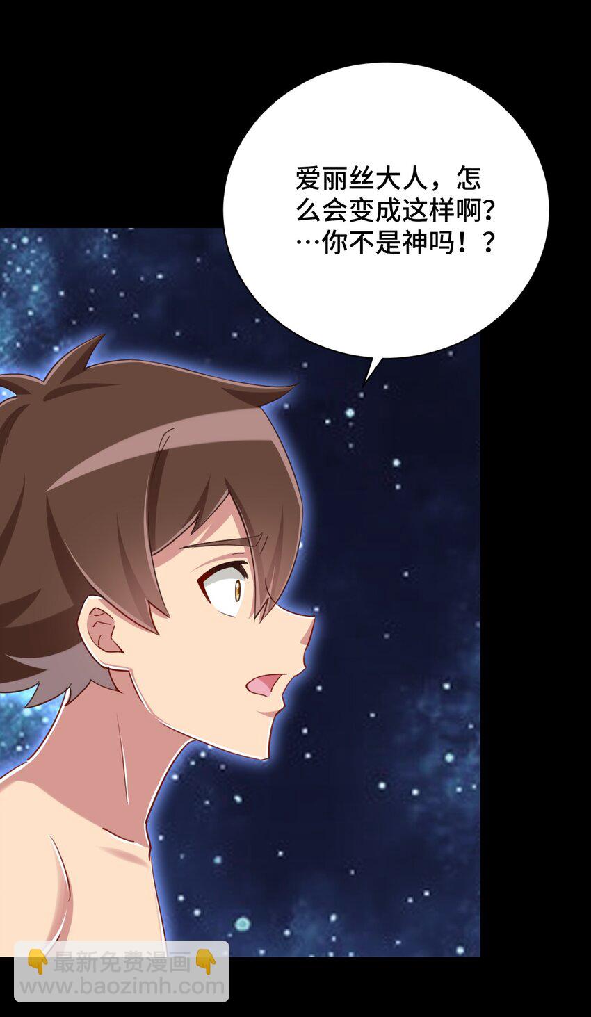 067 有汝这句话就够了(1/2)-第78话