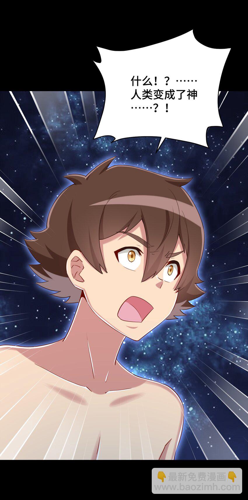 067 有汝这句话就够了(1/2)-第78话