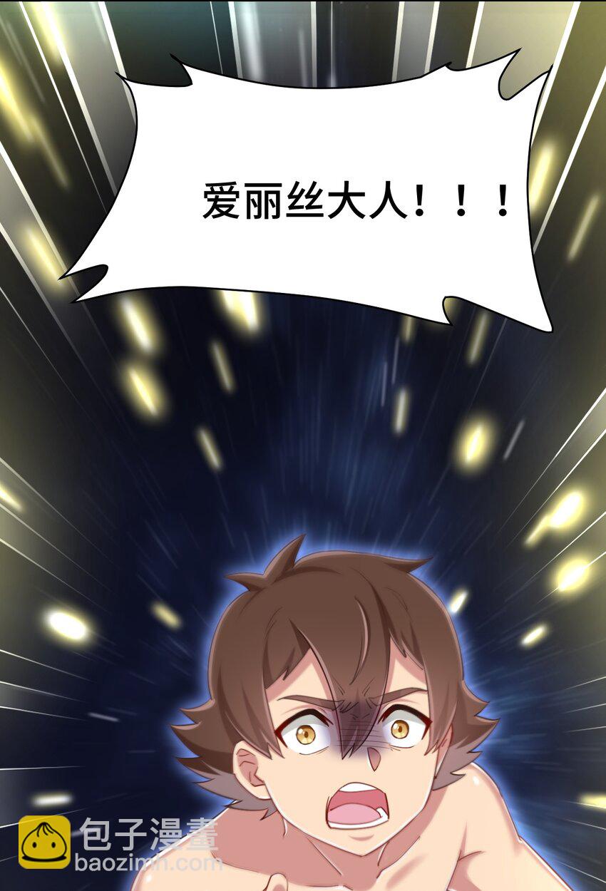 067 有汝这句话就够了(1/2)-第78话