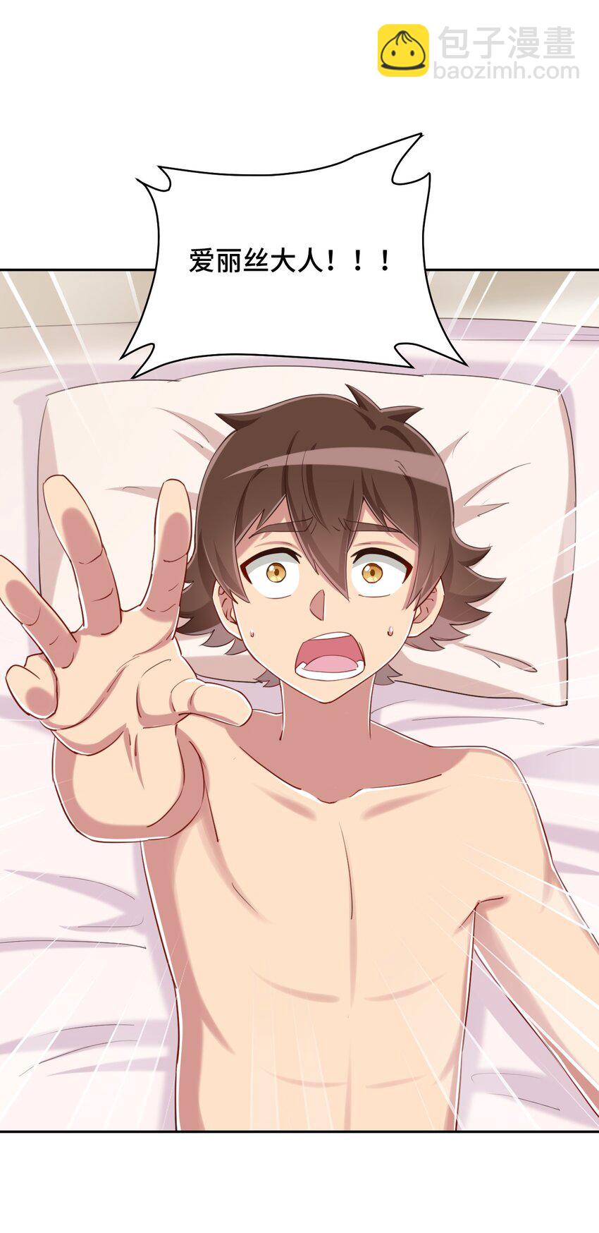 067 有汝这句话就够了(1/2)-第78话