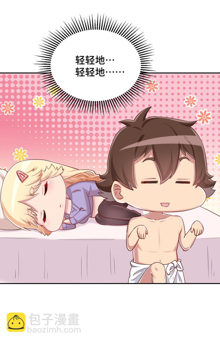 067 有汝这句话就够了(1/2)-第78话