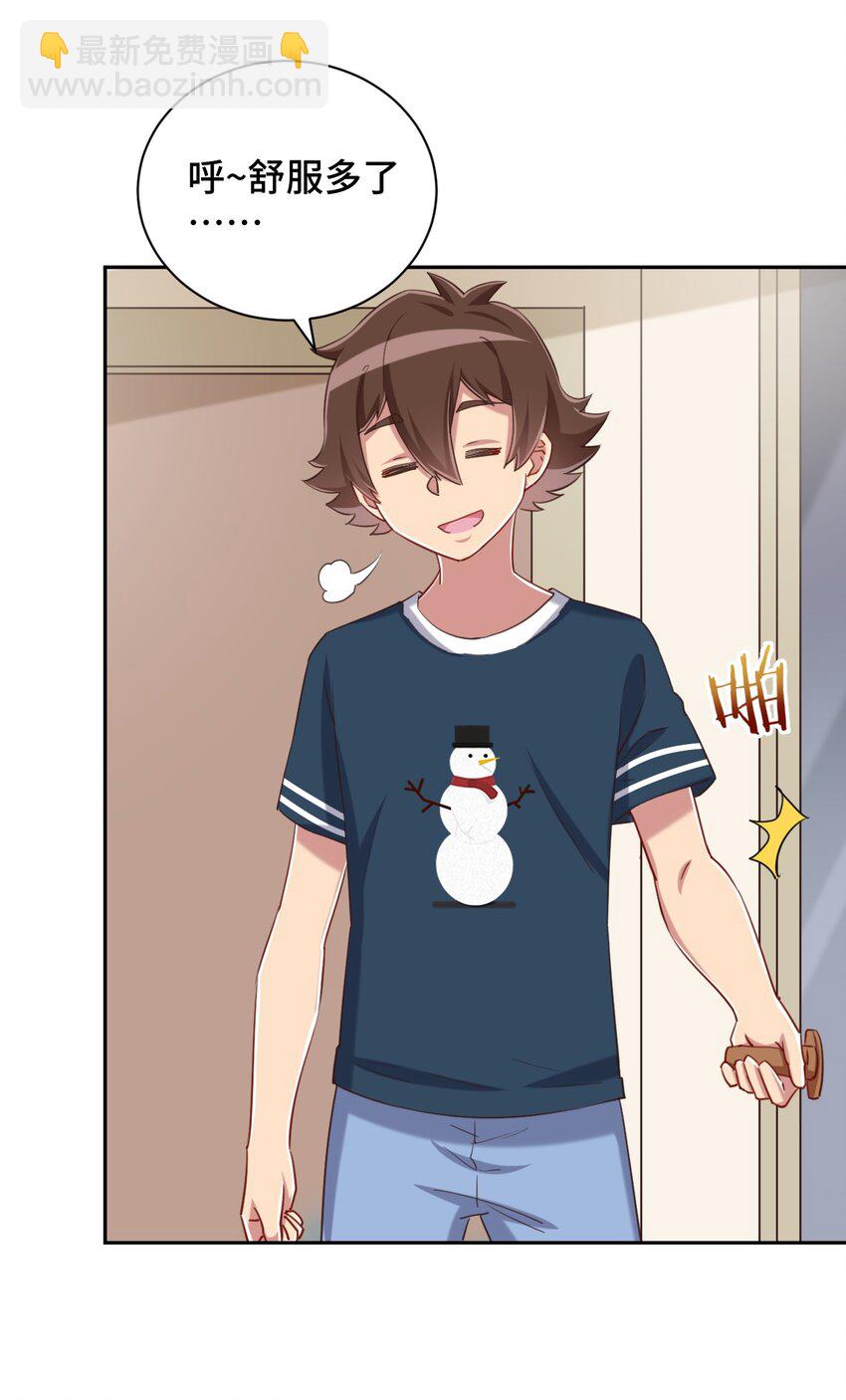 067 有汝这句话就够了(1/2)-第78话