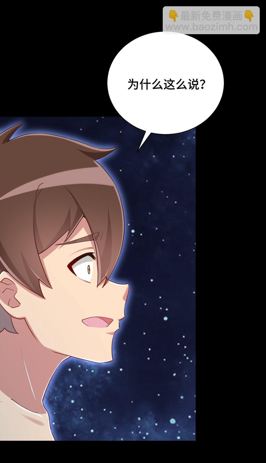 067 有汝这句话就够了(1/2)-第78话