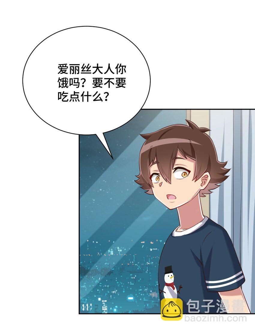 067 有汝这句话就够了(1/2)-第78话