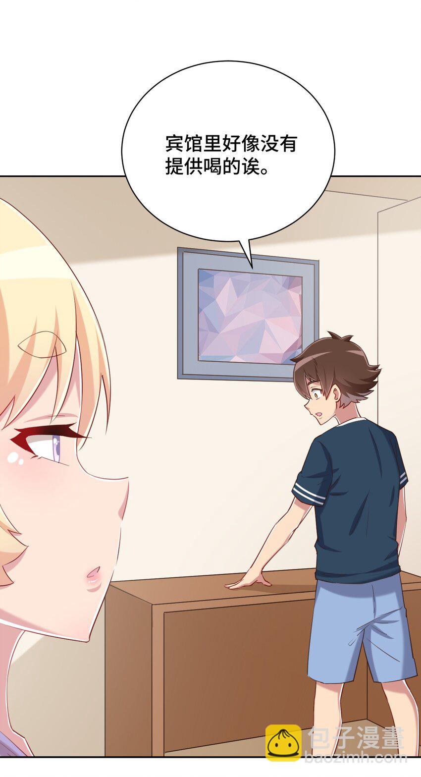 067 有汝这句话就够了(1/2)-第78话