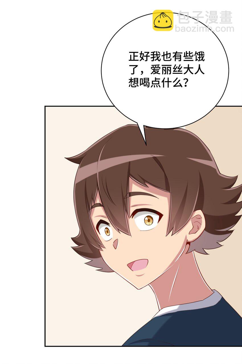 067 有汝这句话就够了(1/2)-第78话