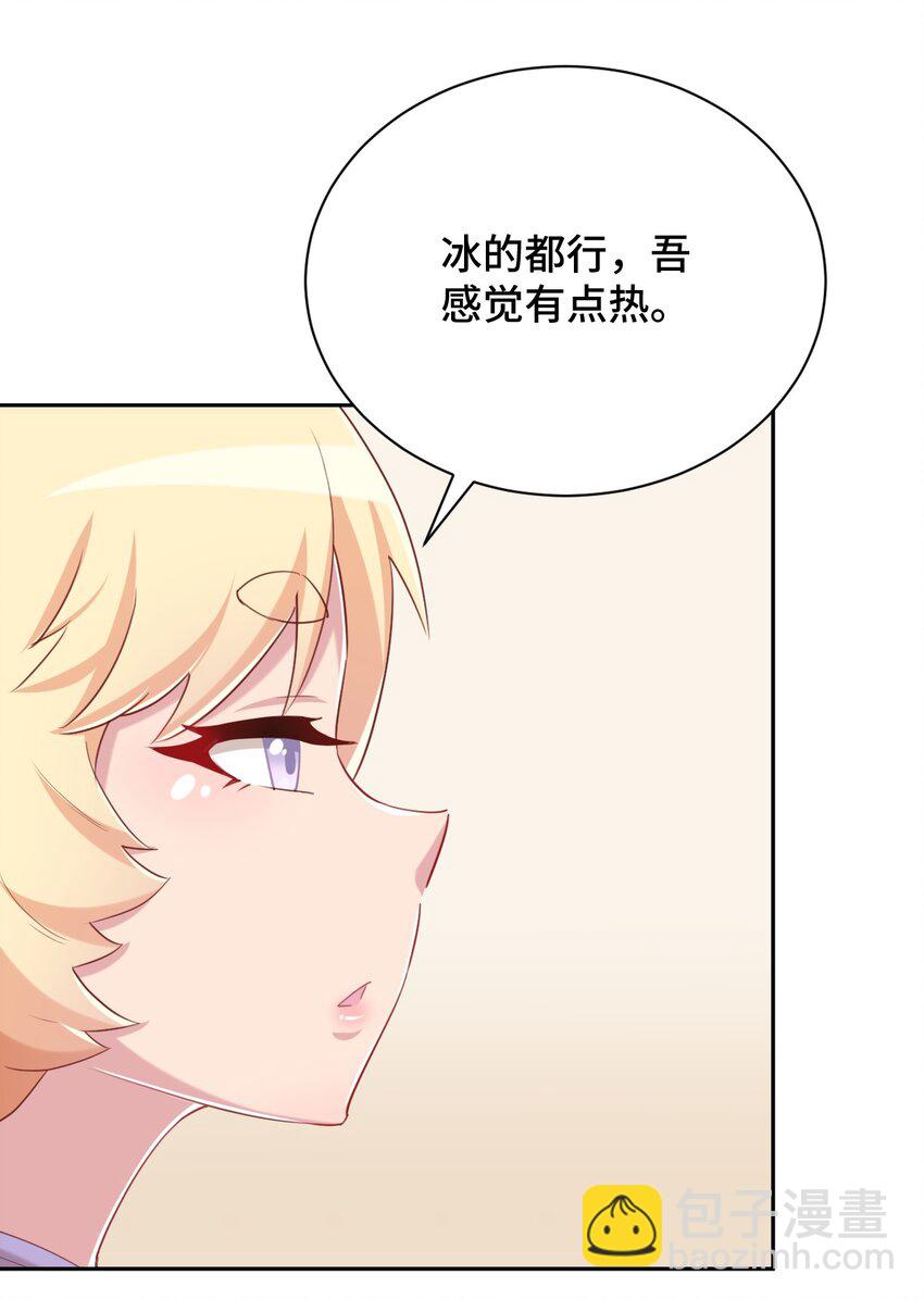 067 有汝这句话就够了(1/2)-第78话