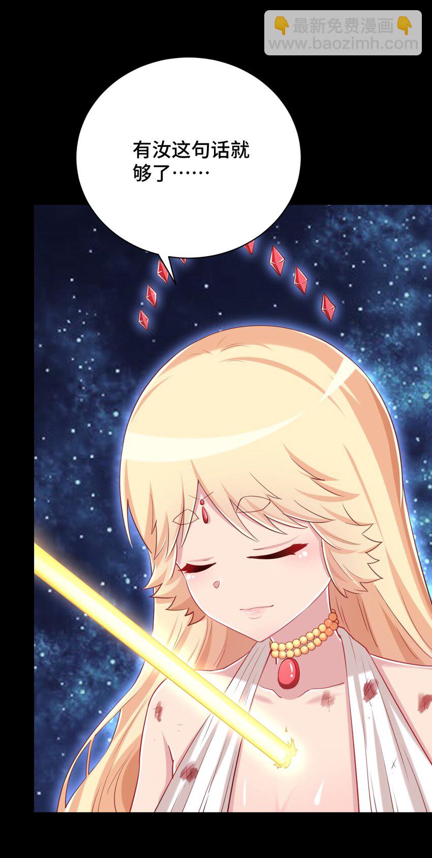 067 有汝这句话就够了(1/2)-第78话