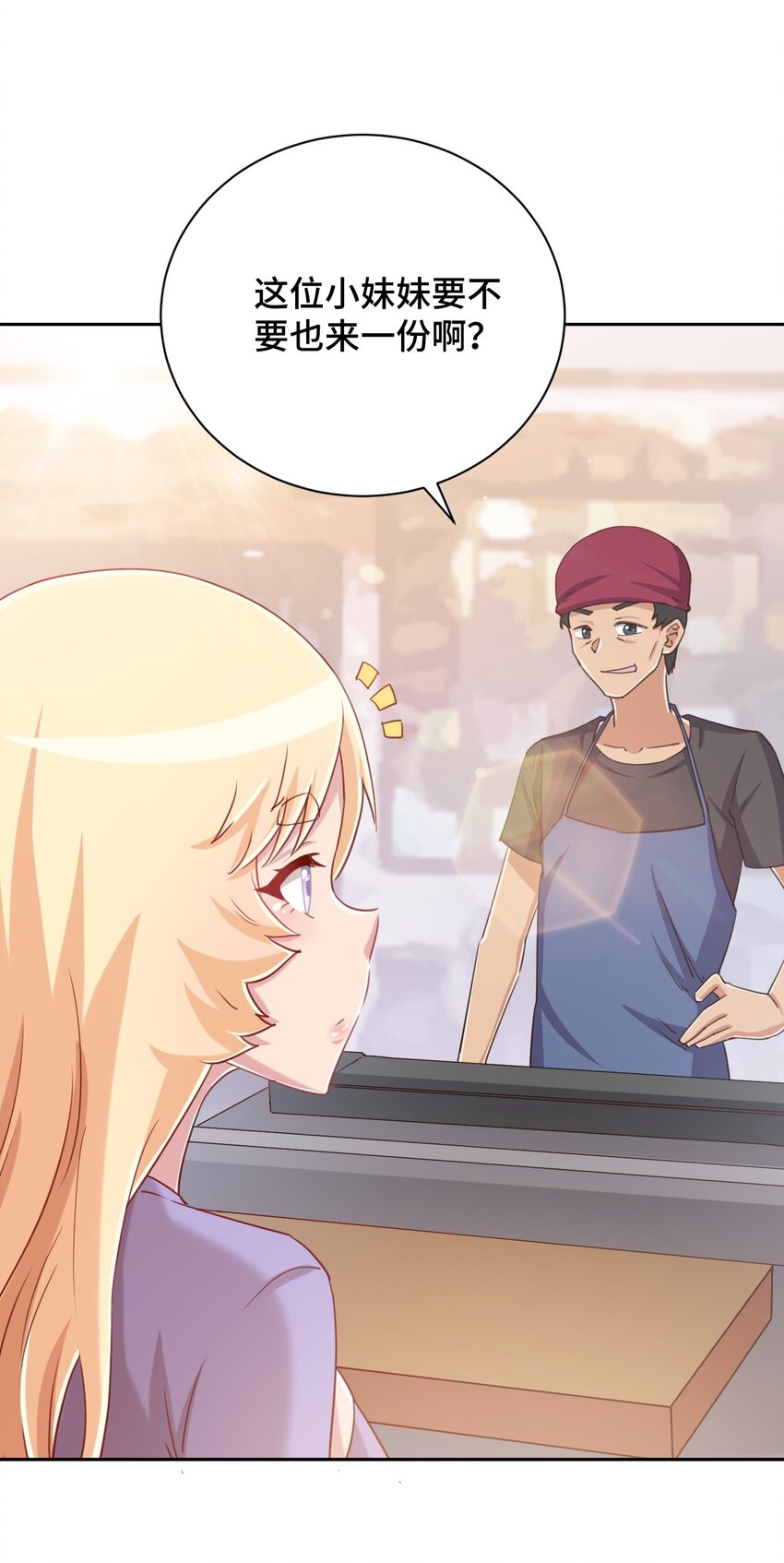 070 吾喜欢香蕉(1/2)-第82话