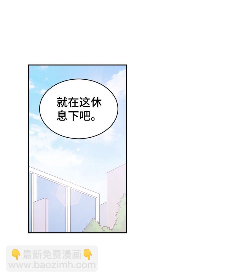 070 吾喜欢香蕉(1/2)-第82话