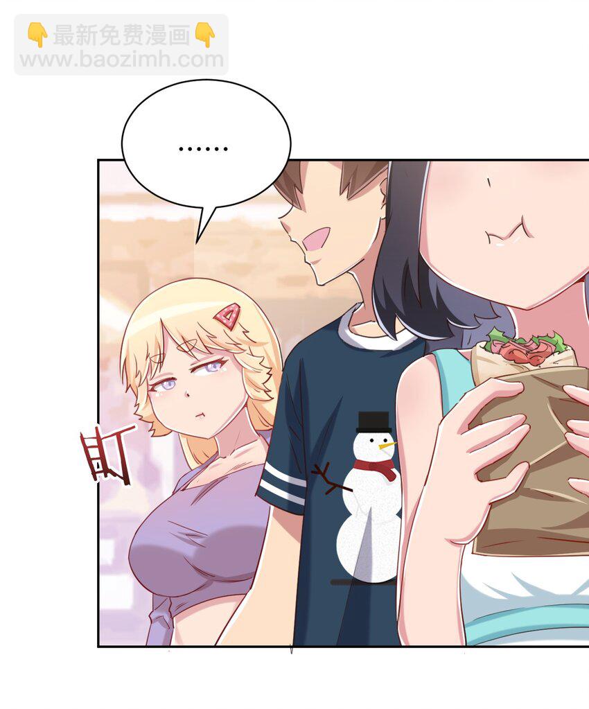 070 吾喜欢香蕉(1/2)-第82话