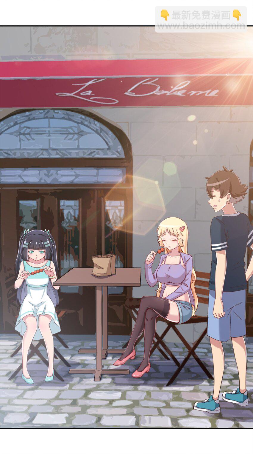 070 吾喜欢香蕉(1/2)-第82话