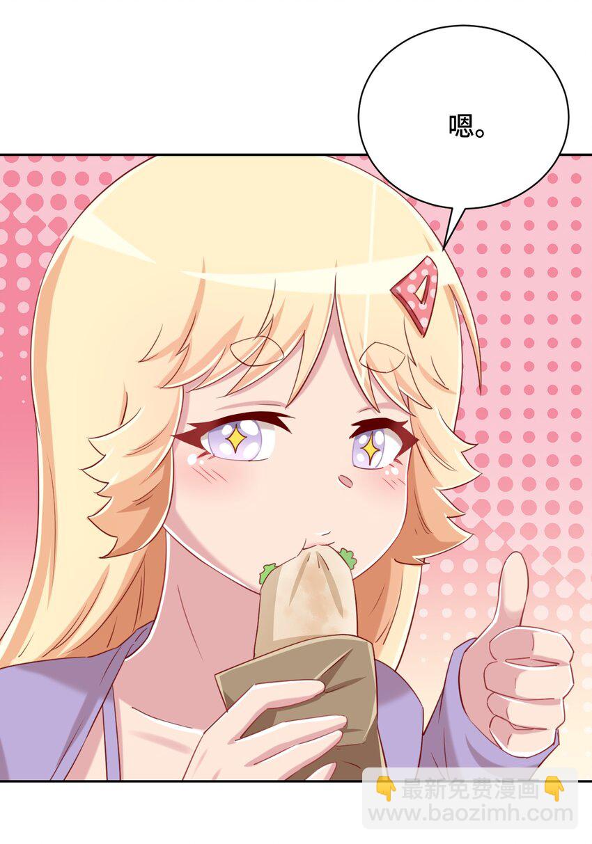 070 吾喜欢香蕉(1/2)-第82话