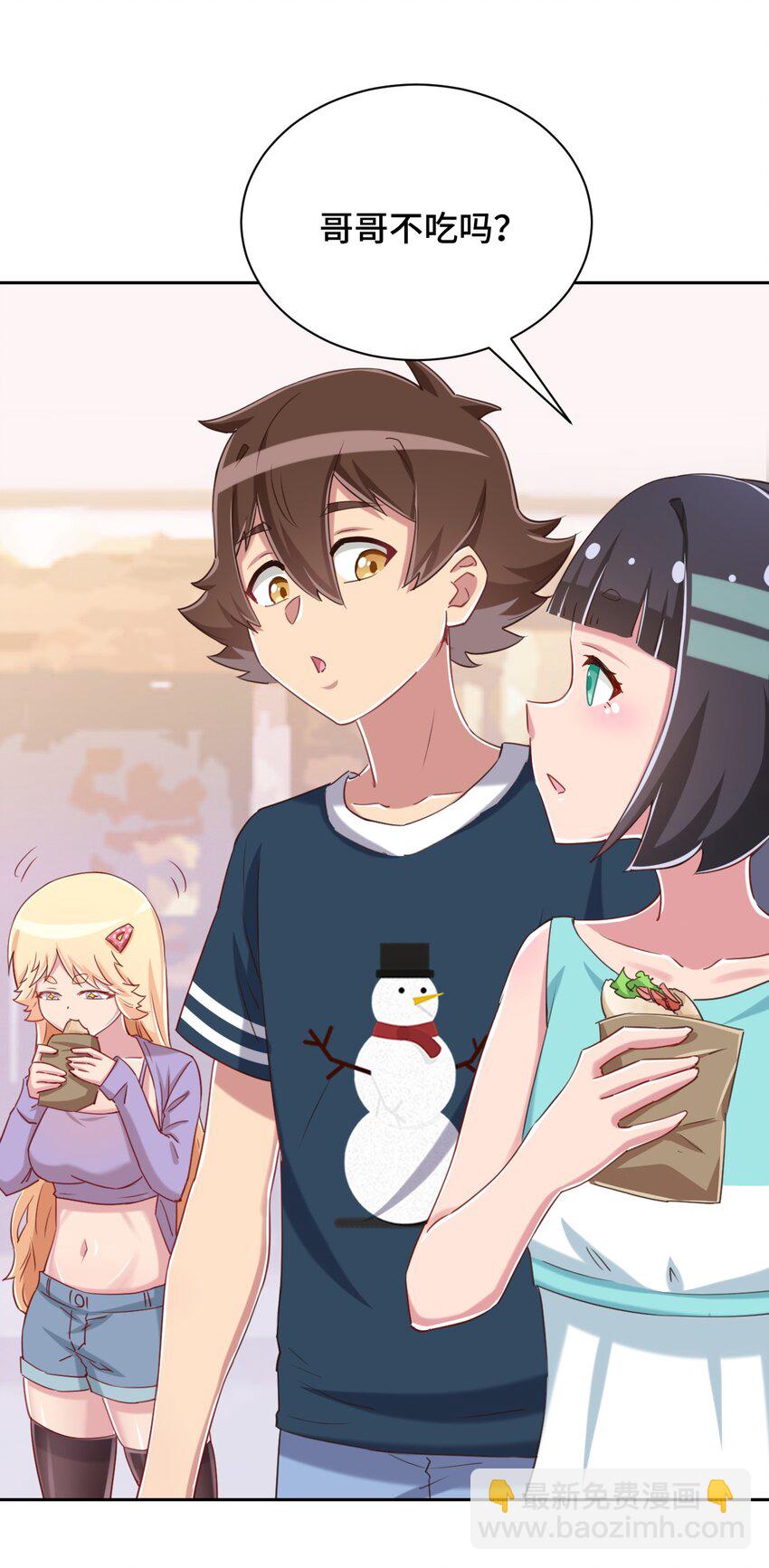 070 吾喜欢香蕉(1/2)-第82话