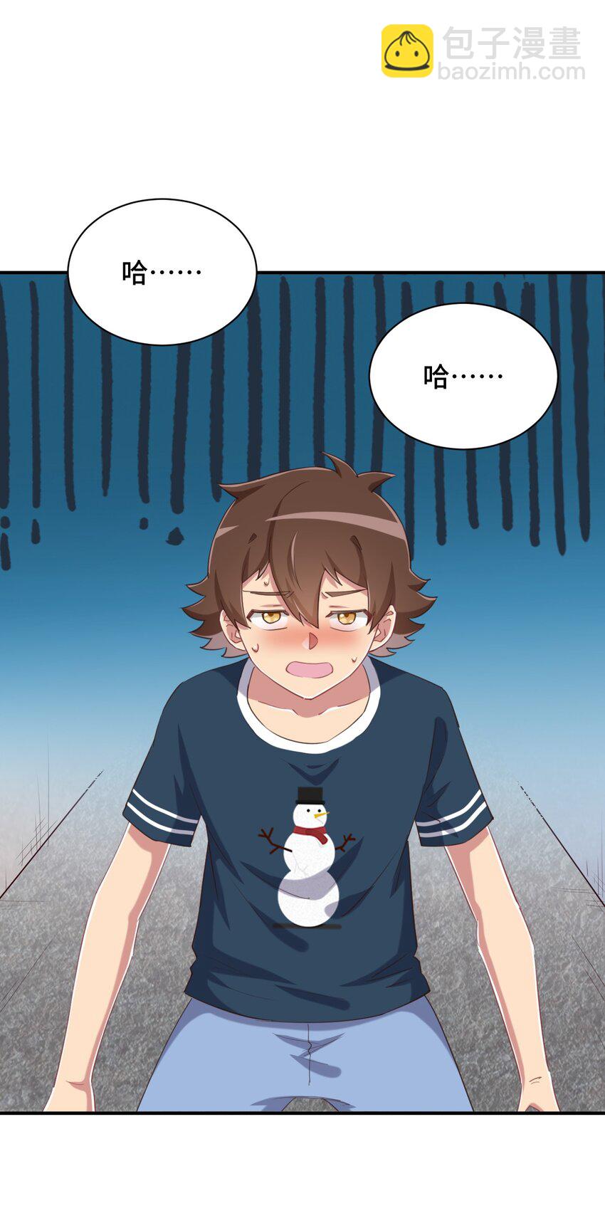 072 有感觉了&hellip;&hellip;(1/2)-第84话