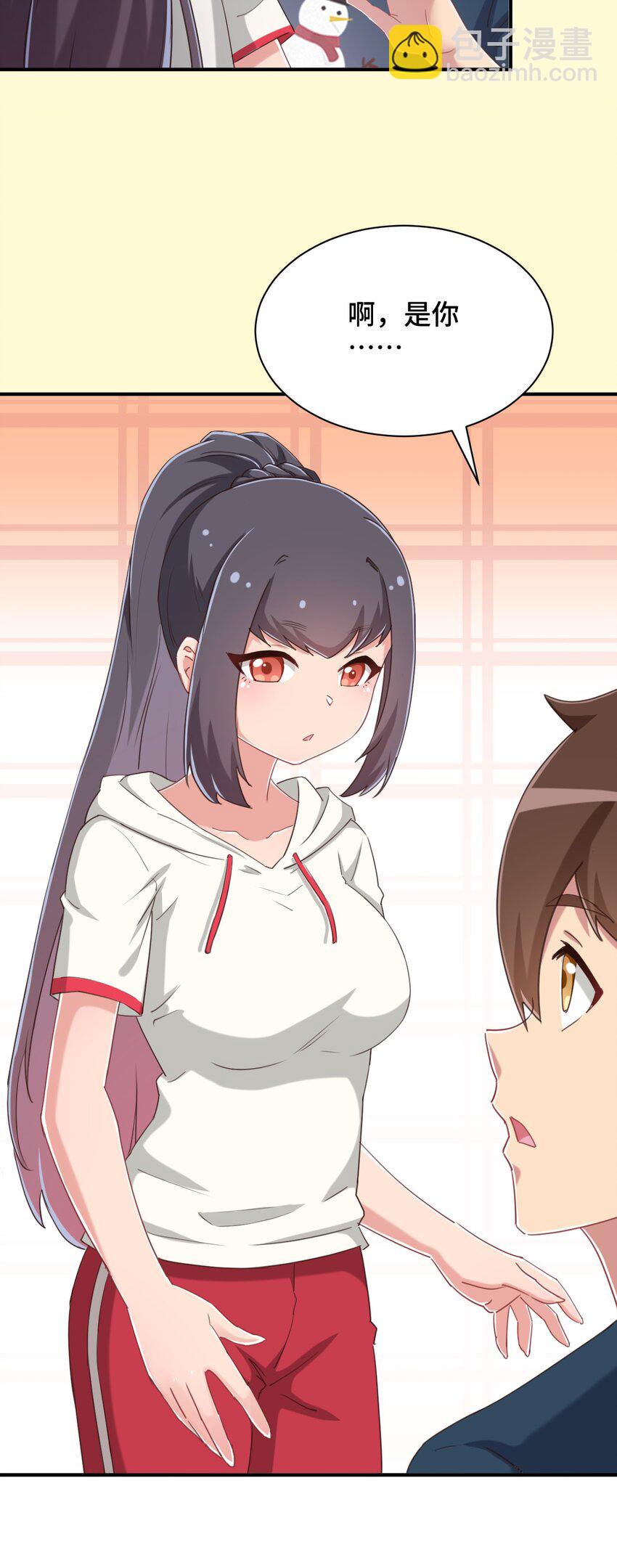 072 有感觉了&hellip;&hellip;(1/2)-第84话