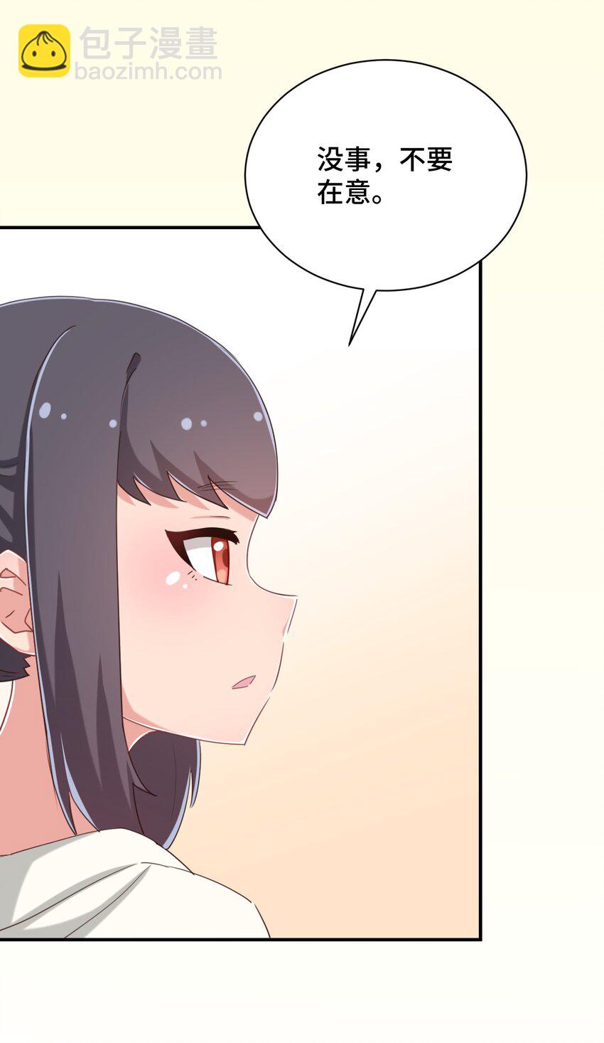 072 有感觉了&hellip;&hellip;(1/2)-第84话