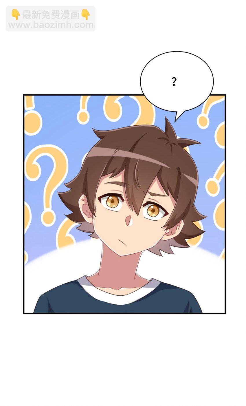 072 有感觉了&hellip;&hellip;(1/2)-第84话