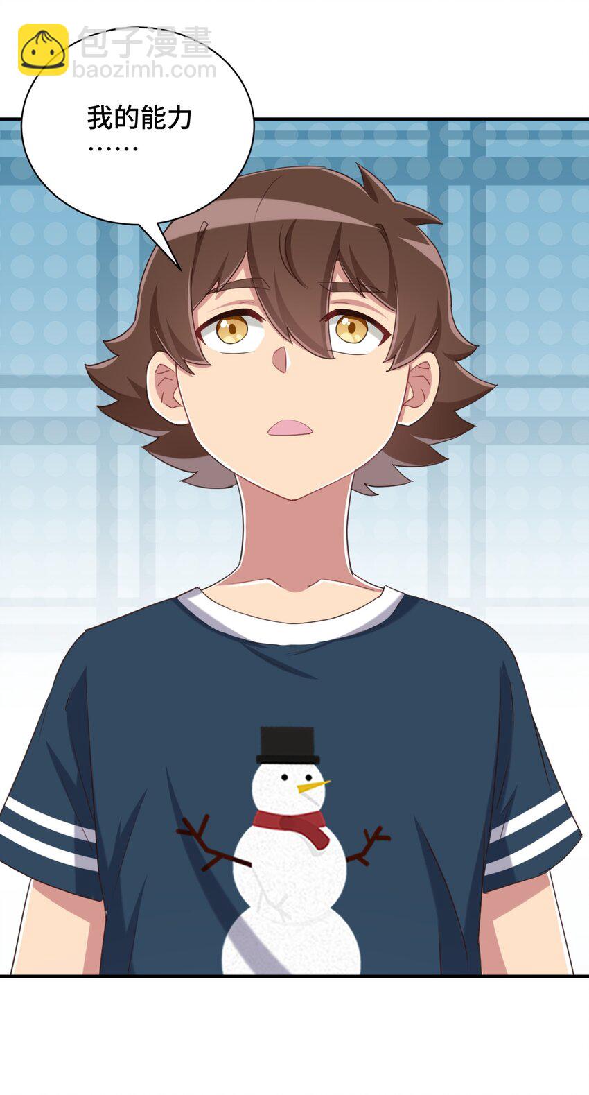 072 有感觉了&hellip;&hellip;(1/2)-第84话