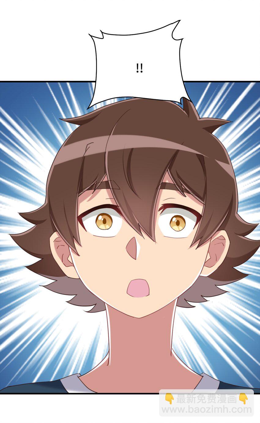 072 有感觉了&hellip;&hellip;(1/2)-第84话