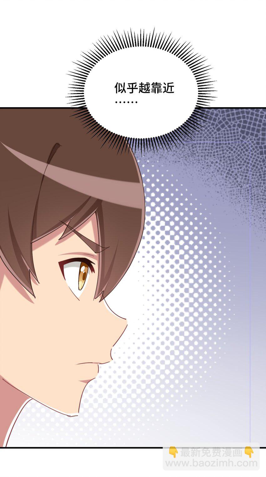 072 有感觉了&hellip;&hellip;(1/2)-第84话