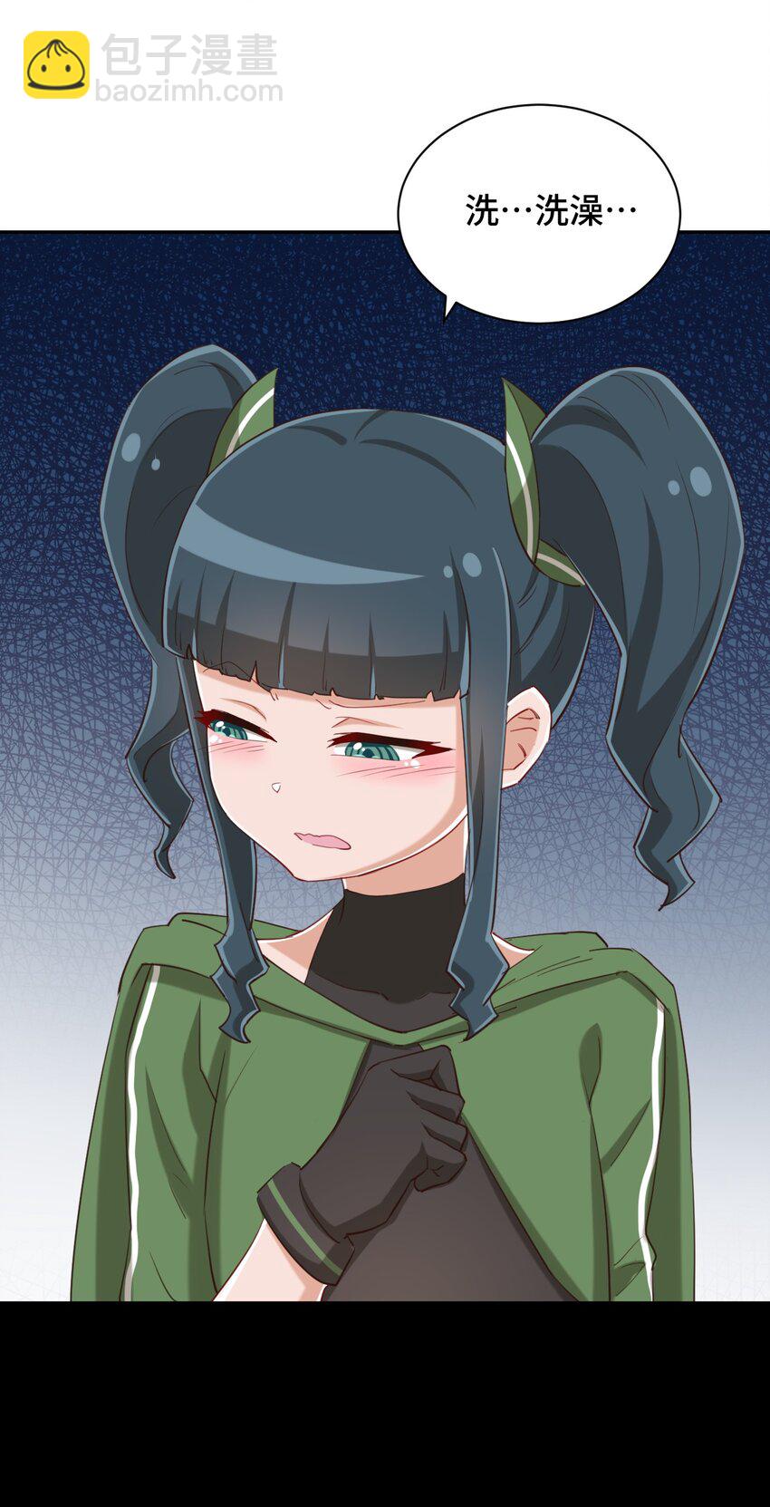 074 带你去洗澡(1/2)-第86话