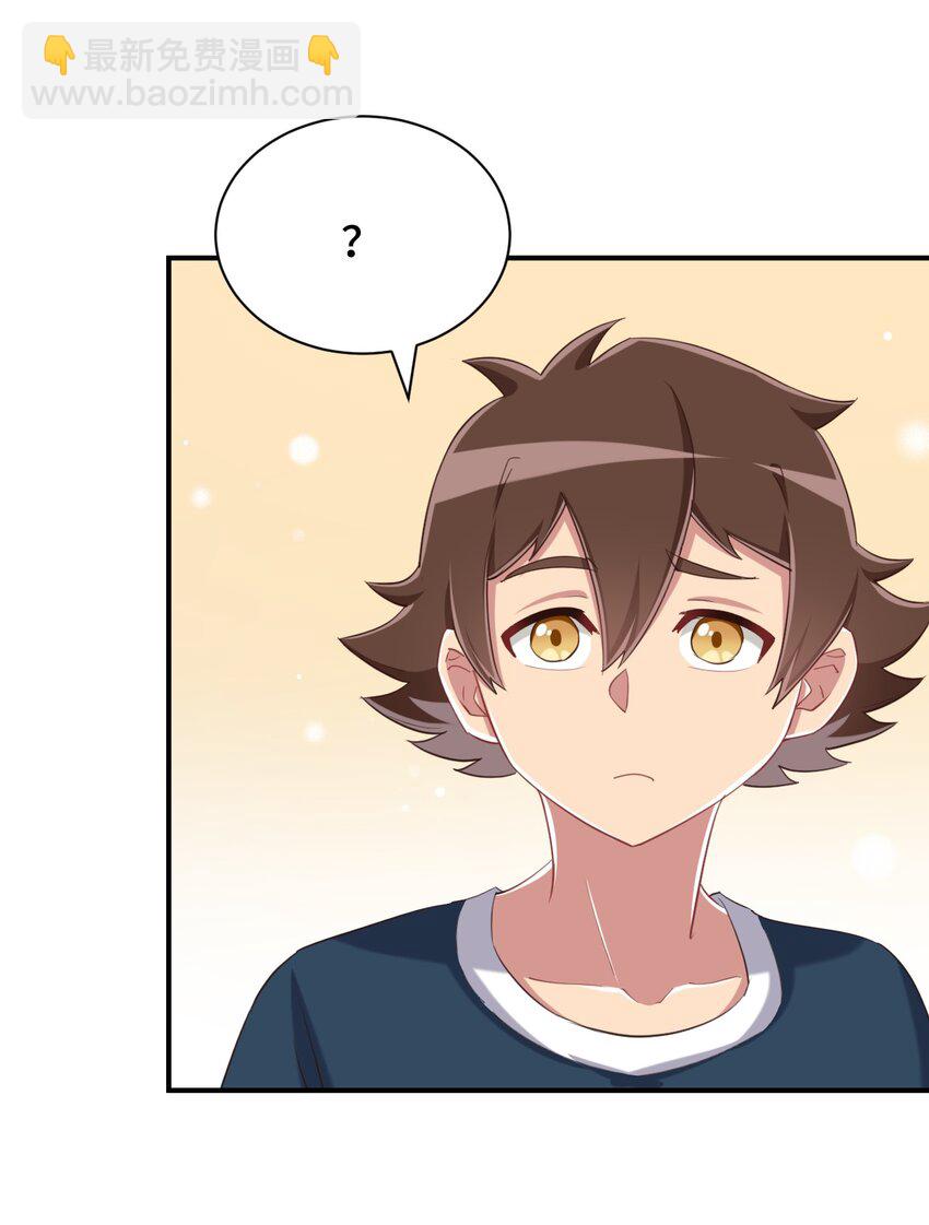 074 带你去洗澡(1/2)-第86话