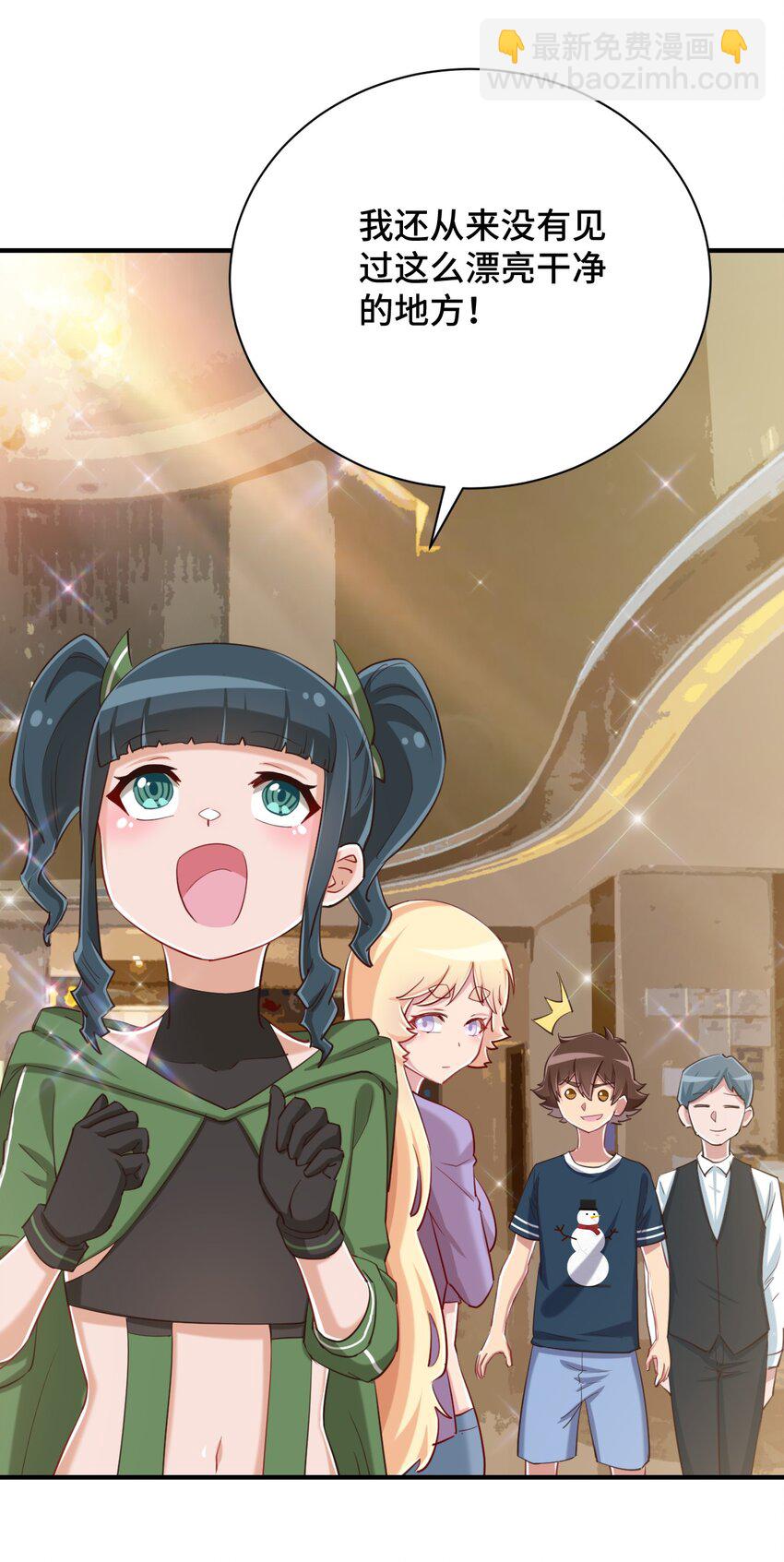 074 带你去洗澡(1/2)-第86话