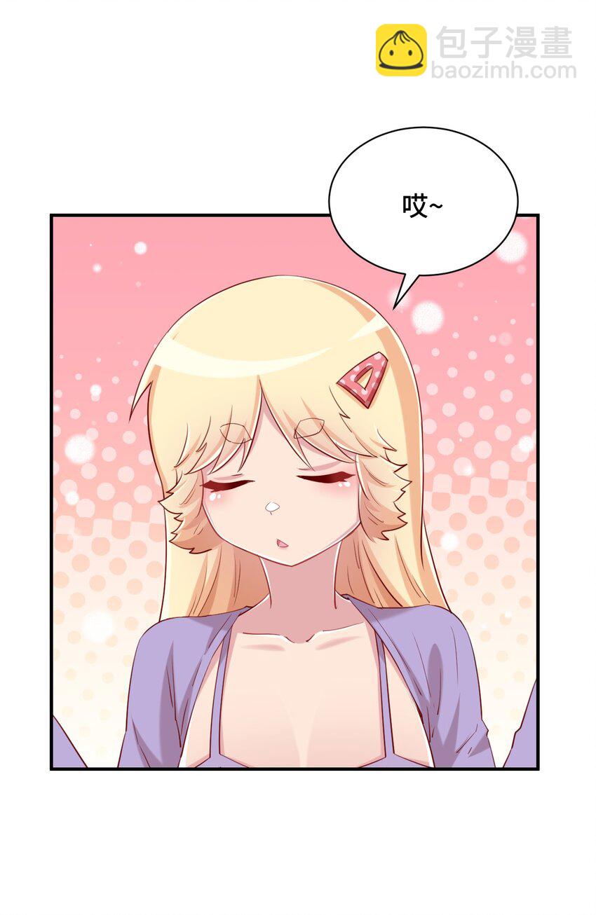 074 带你去洗澡(1/2)-第86话