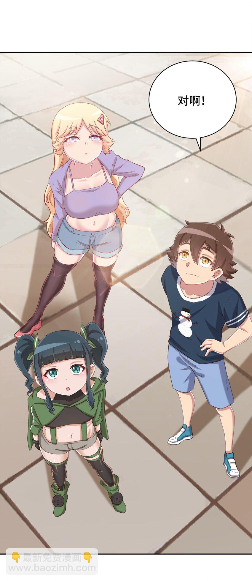 074 带你去洗澡(1/2)-第86话