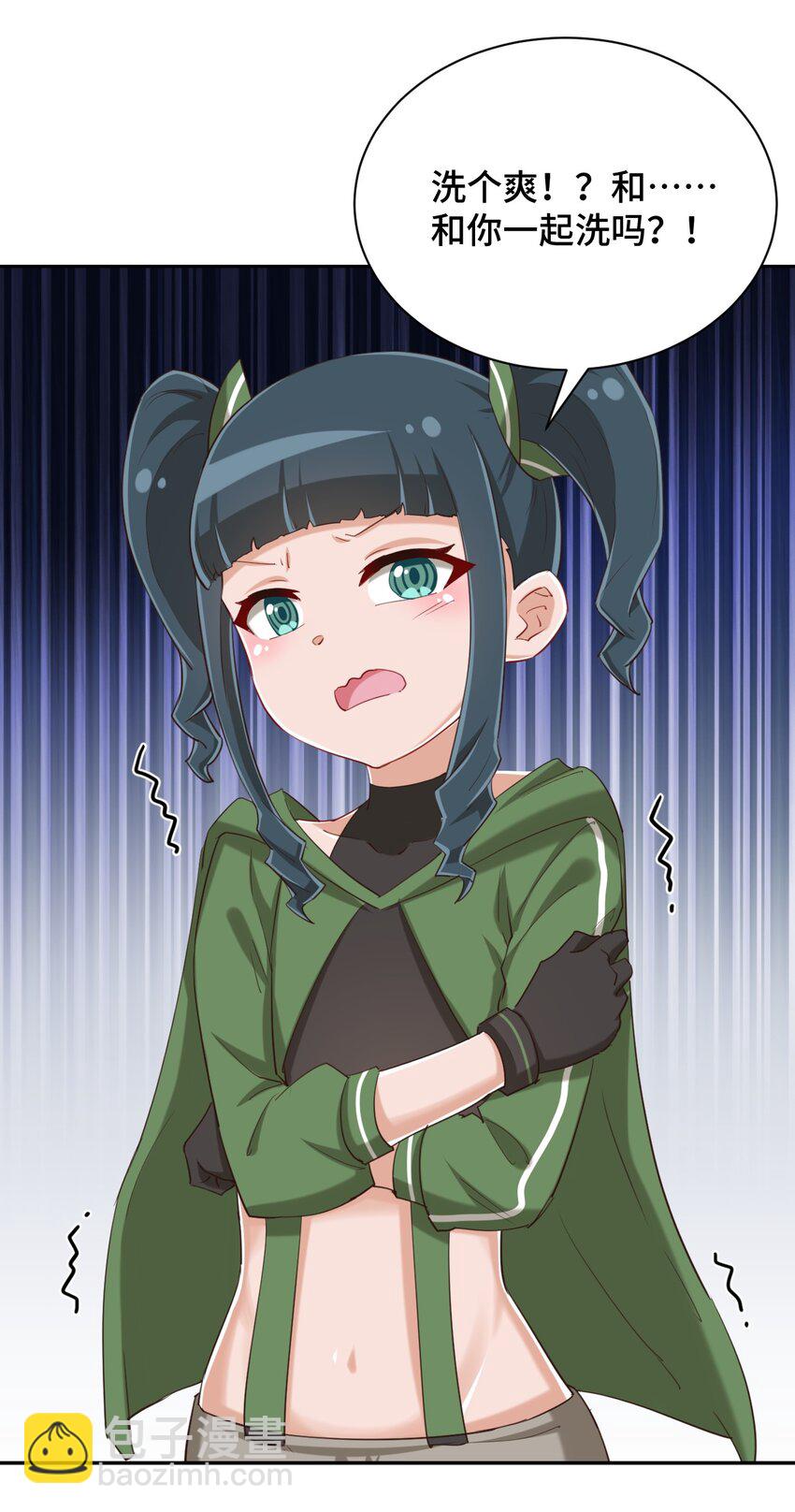 074 带你去洗澡(1/2)-第86话