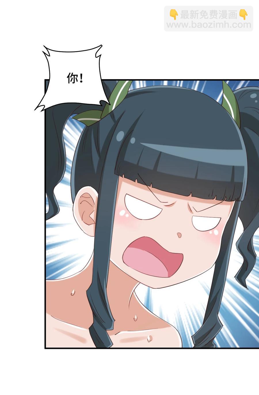 076 看你能高冷到什么时候(1/2)-第88话