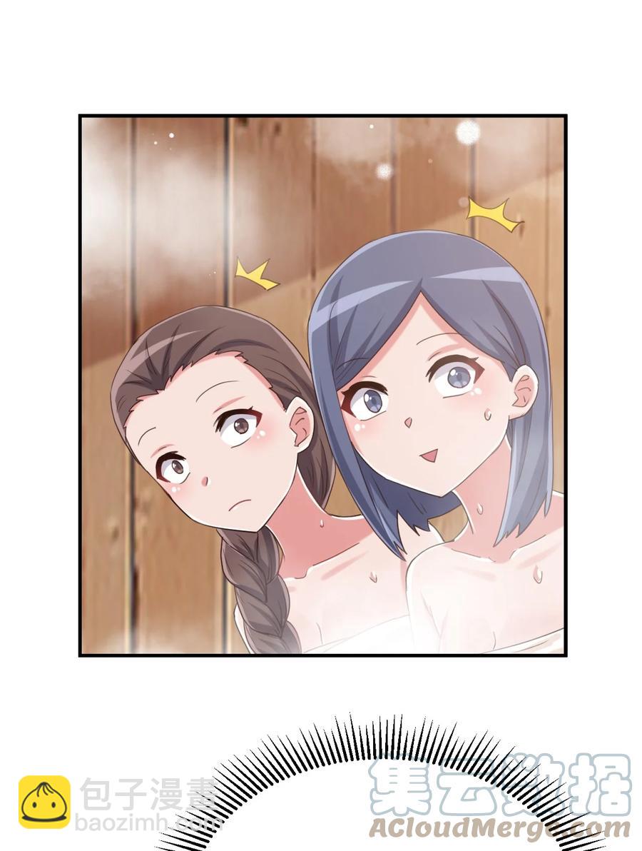 076 看你能高冷到什么时候(1/2)-第88话