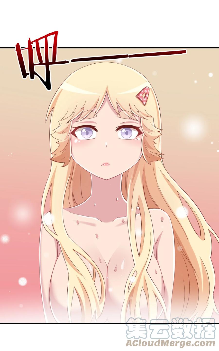 076 看你能高冷到什么时候(1/2)-第88话