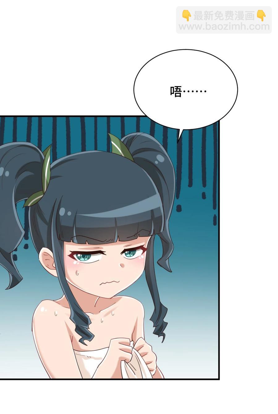 076 看你能高冷到什么时候(1/2)-第88话