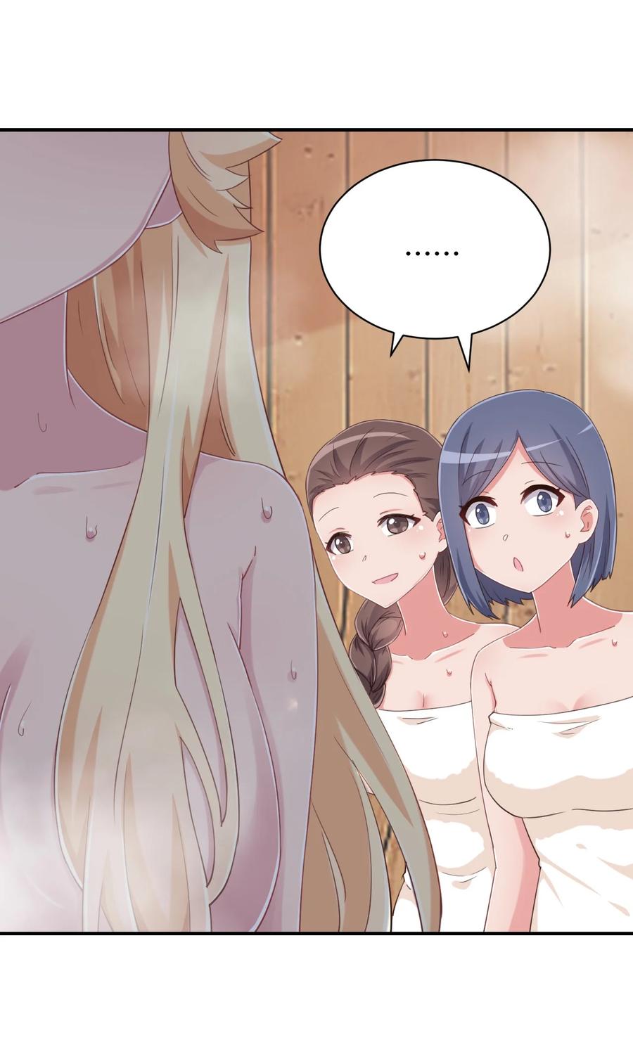 076 看你能高冷到什么时候(1/2)-第88话