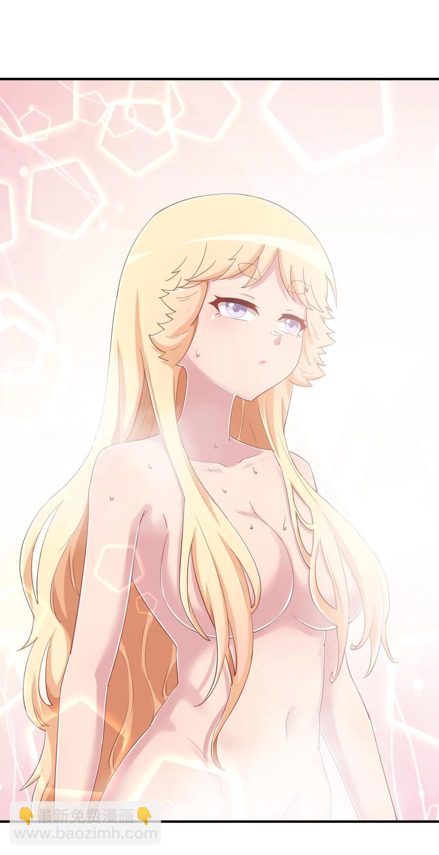 076 看你能高冷到什么时候(1/2)-第88话