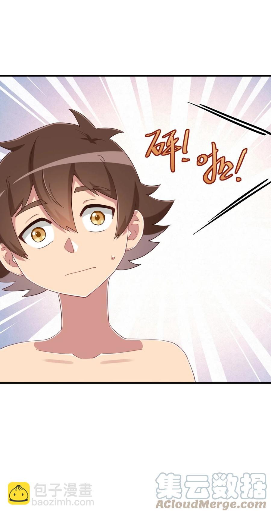 076 看你能高冷到什么时候(1/2)-第88话