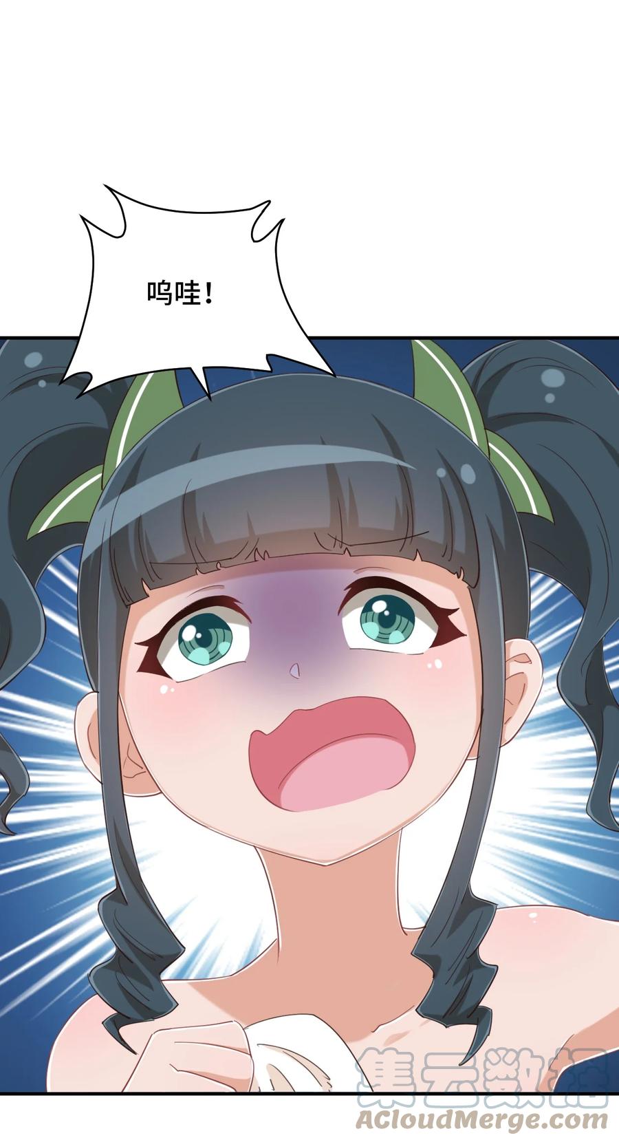 076 看你能高冷到什么时候(1/2)-第88话