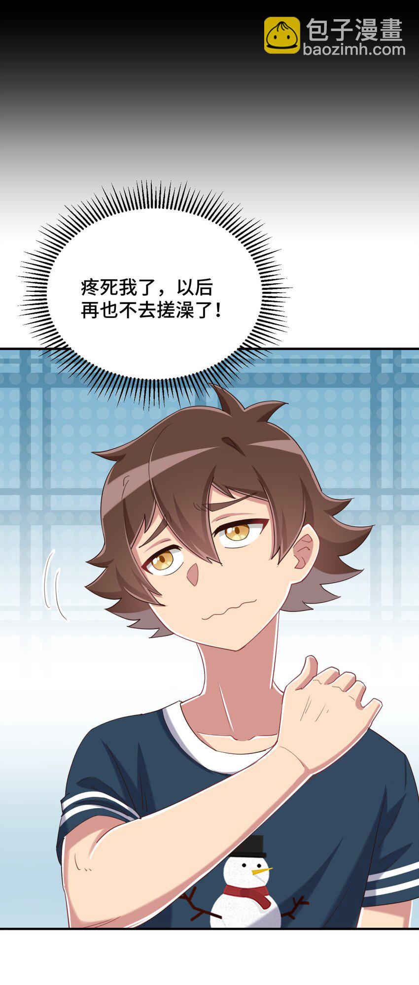 078 咱们叫个外卖吧(1/2)-第90话