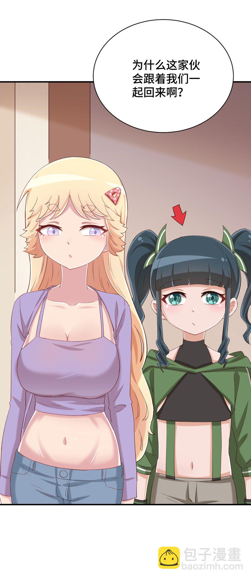 078 咱们叫个外卖吧(1/2)-第90话