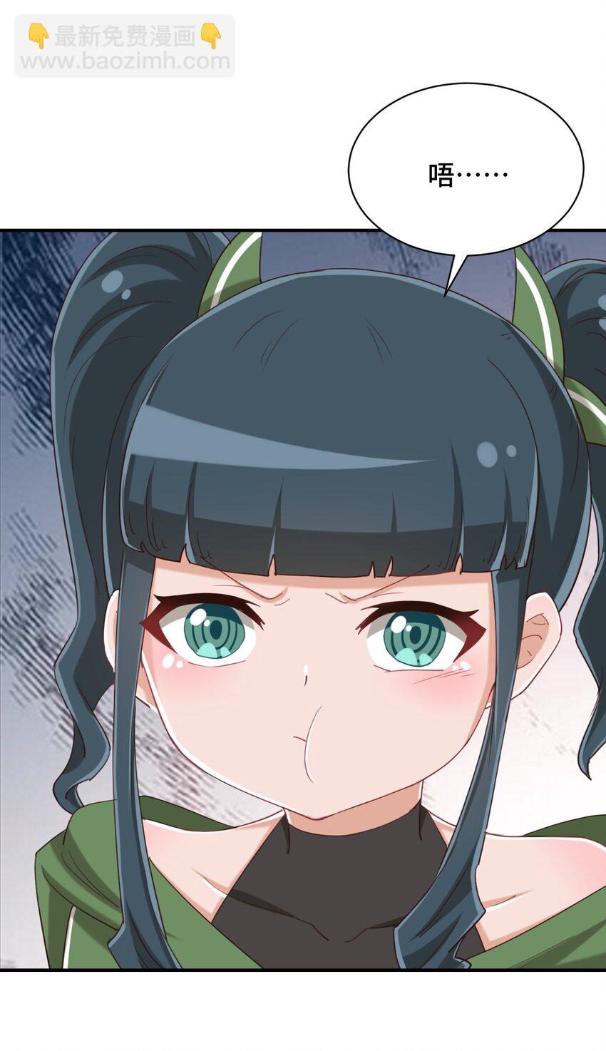 078 咱们叫个外卖吧(1/2)-第90话