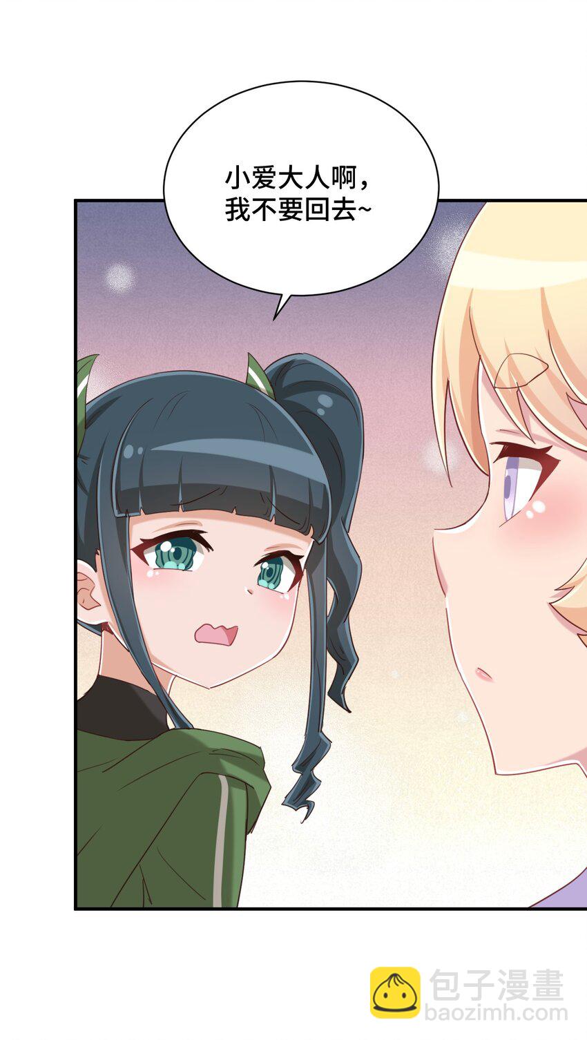 078 咱们叫个外卖吧(1/2)-第90话