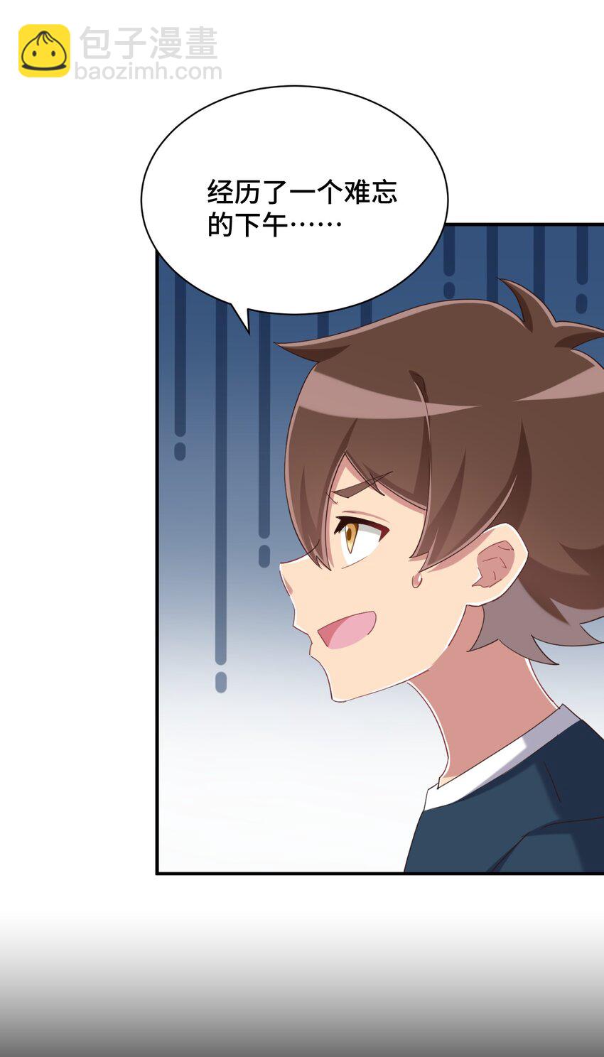 078 咱们叫个外卖吧(1/2)-第90话