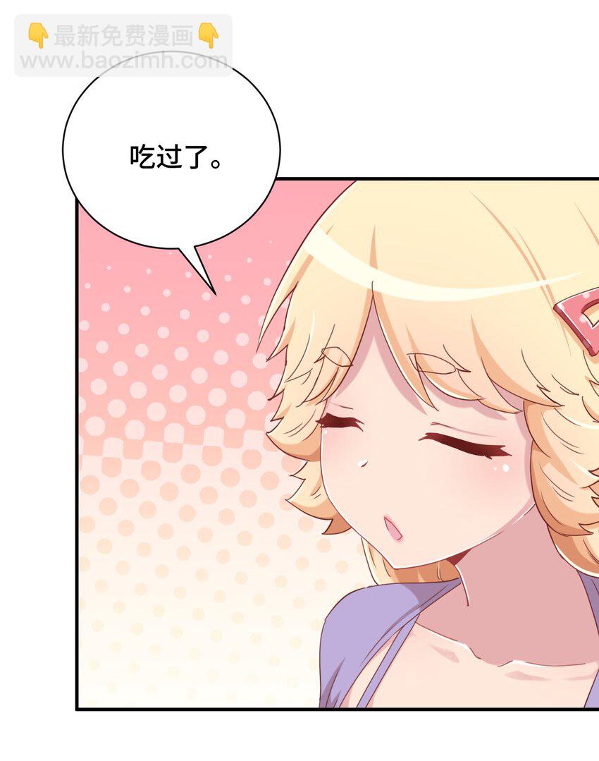 078 咱们叫个外卖吧(1/2)-第90话