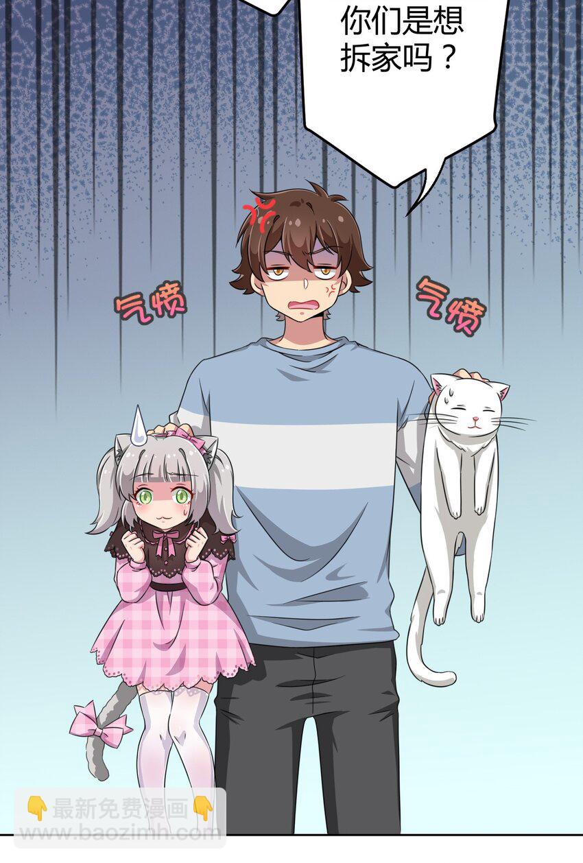 010 猫的报&ldquo;恩&rdquo;-第10话